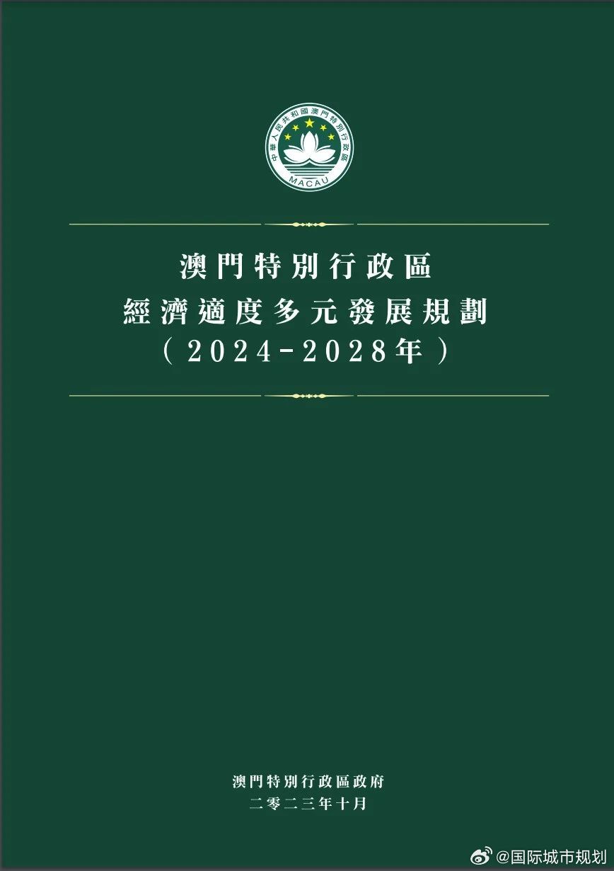 2024年12月12日 第70页