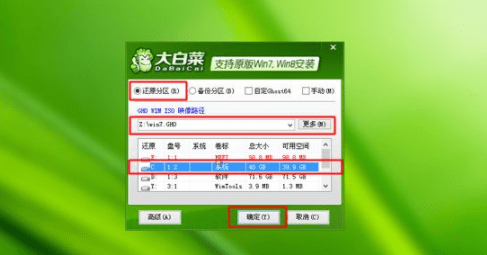 4肖4码免费公开,市场趋势方案实施_旗舰版3.639