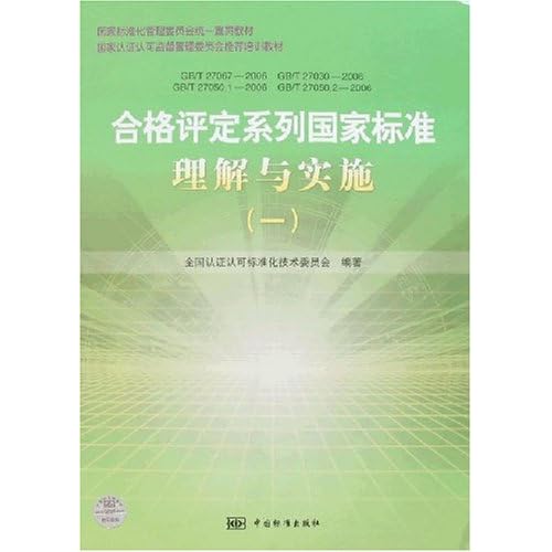 2024年12月12日 第59页