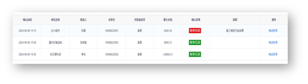 2024年12月12日 第57页