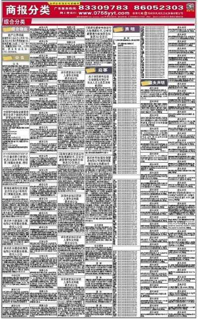 新奥精准资料免费提供彩吧助手,深度解析数据应用_pro34.775