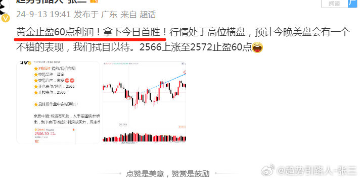 2024年澳门天天开好彩,全面应用数据分析_顶级款92.540