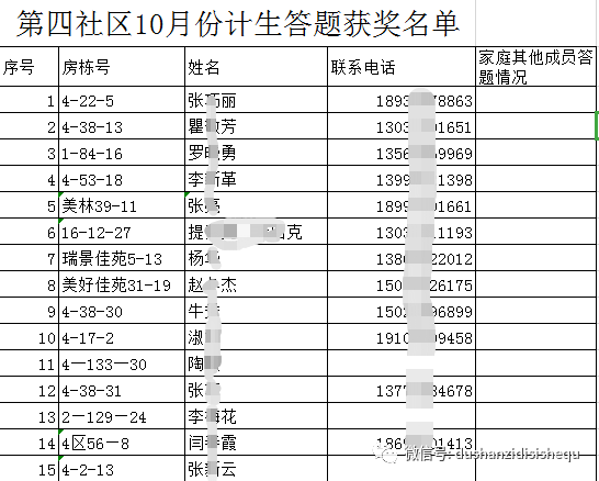 新奥门开奖记录,快速解答计划设计_静态版47.933