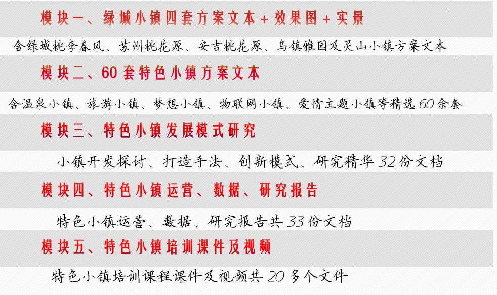 一白小姐一一肖必中特,准确资料解释落实_入门版2.362