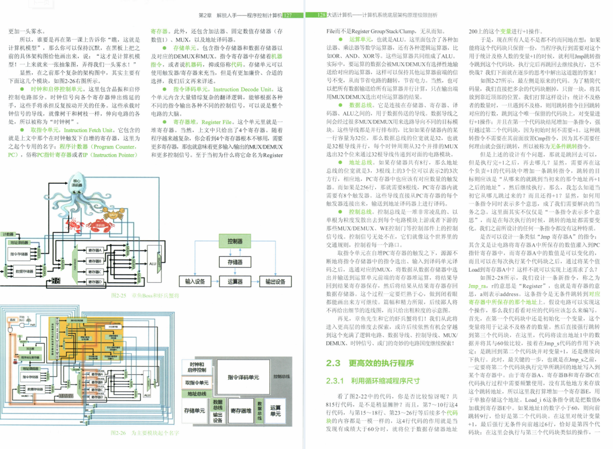 六盒宝典精准资料期期精准,理论解答解析说明_入门版65.131