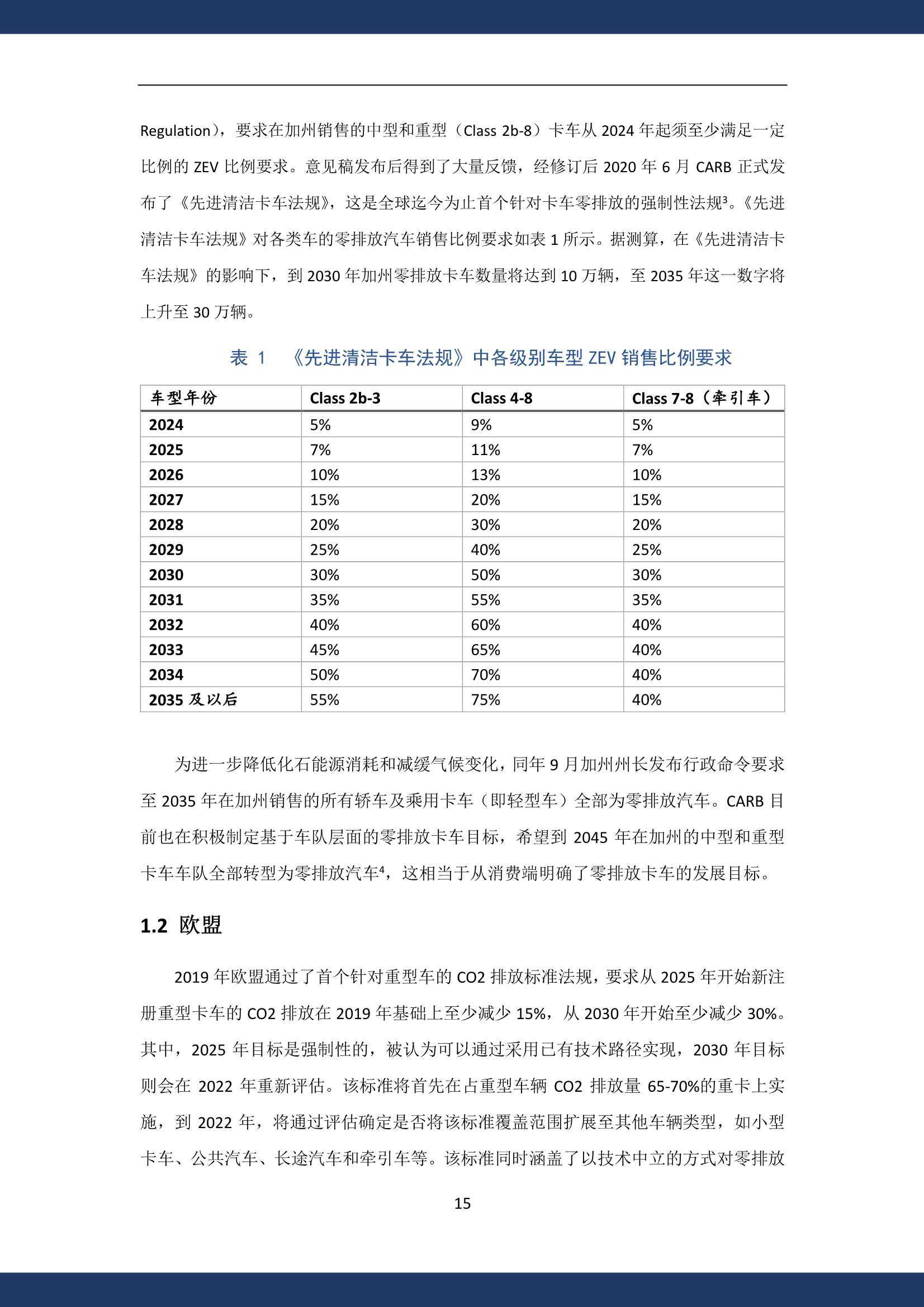 新澳天天开奖资料大全272期,精细化方案实施_AR版50.312