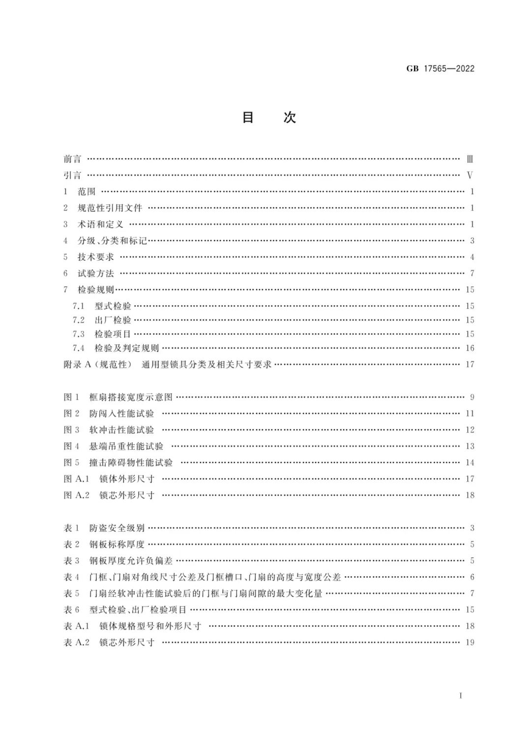 新门内部资料正版资料,可靠研究解释定义_SHD97.966