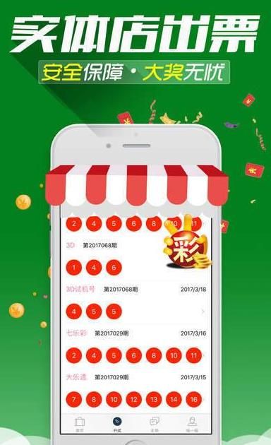 澳门三中三码精准100%,高速响应执行计划_app75.156