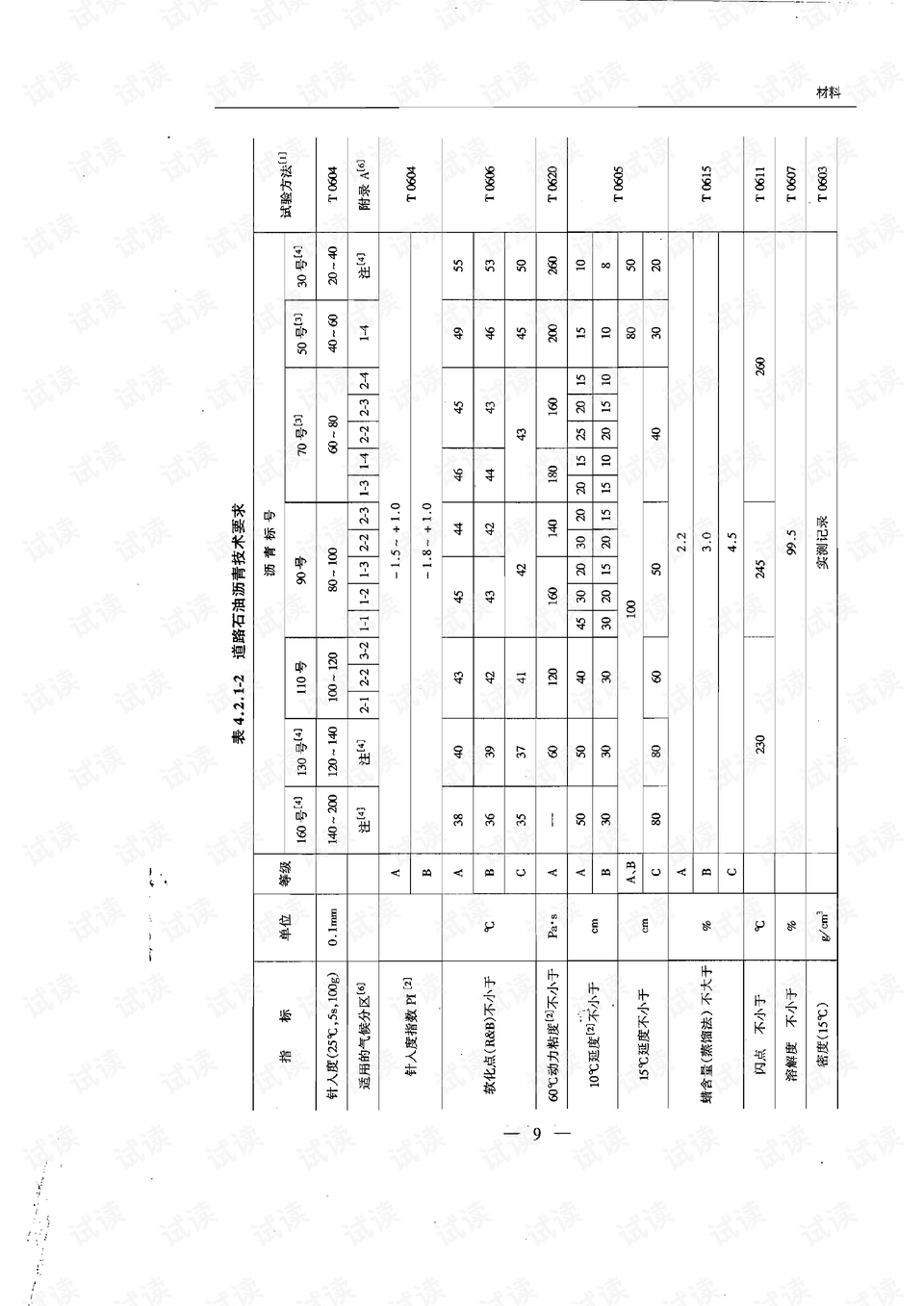 22324濠江论坛最新消息,全面设计实施策略_8DM24.53