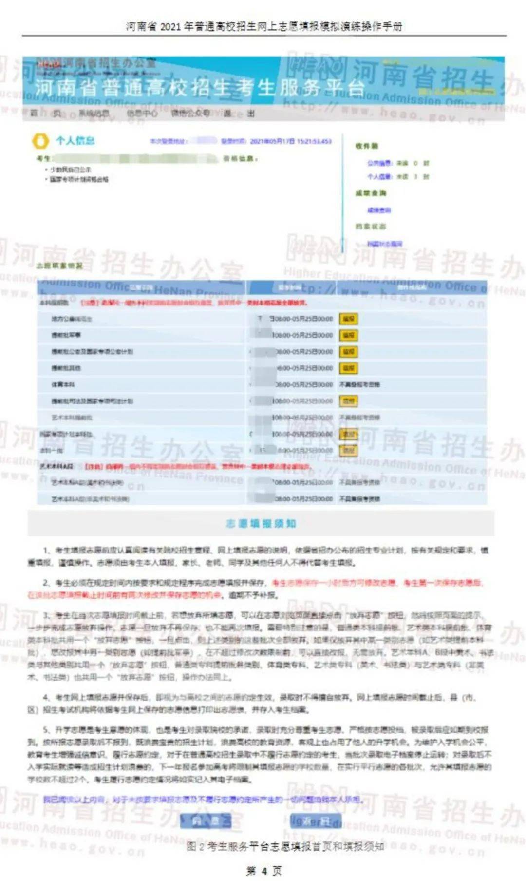 新澳天天开奖资料大全最新开奖结果查询下载,专业调查解析说明_旗舰版68.731