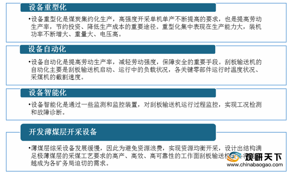 新澳门天天免费资料免费大全一,精细化定义探讨_PT51.518