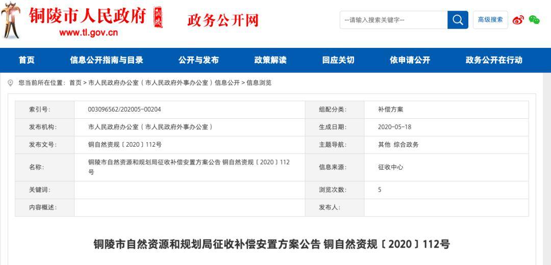 澳门六开奖最新开奖结果,稳定评估计划_R版87.724