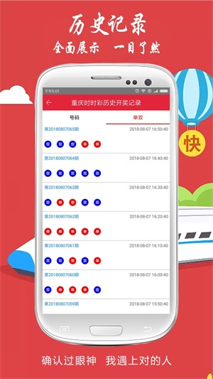 澳门彩六合675656,权威说明解析_完整版77.906