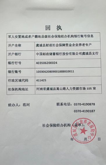 阿坝县防疫检疫站最新招聘启事