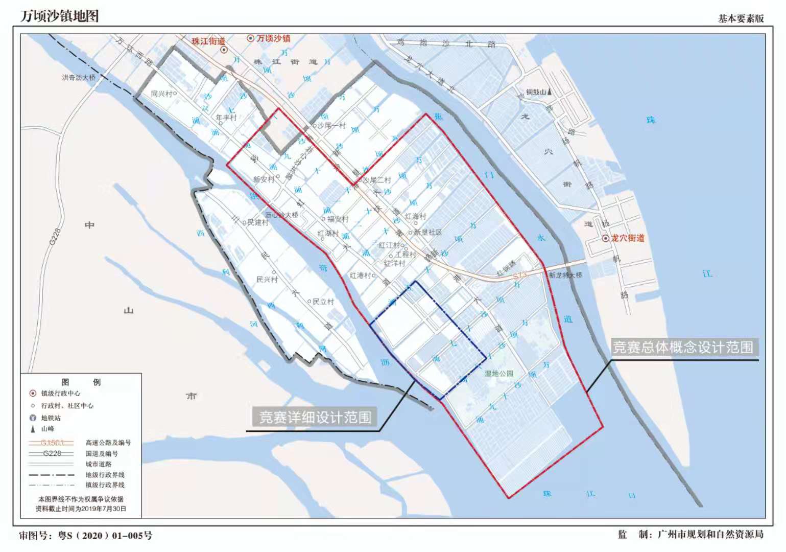 南沙区应急管理局最新发展规划概览