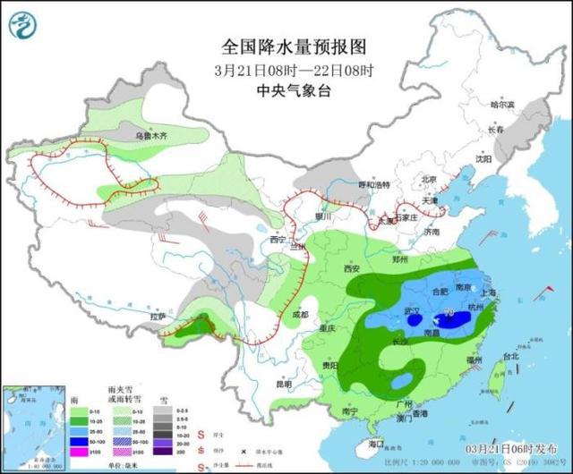 2024年12月13日 第23页