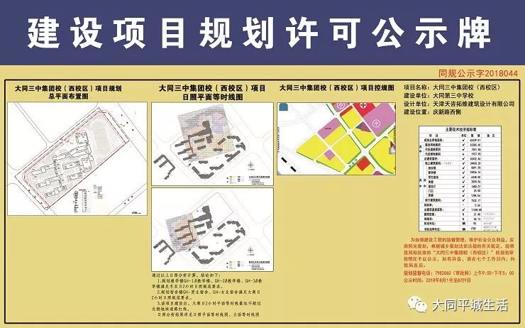 2024年12月13日 第12页