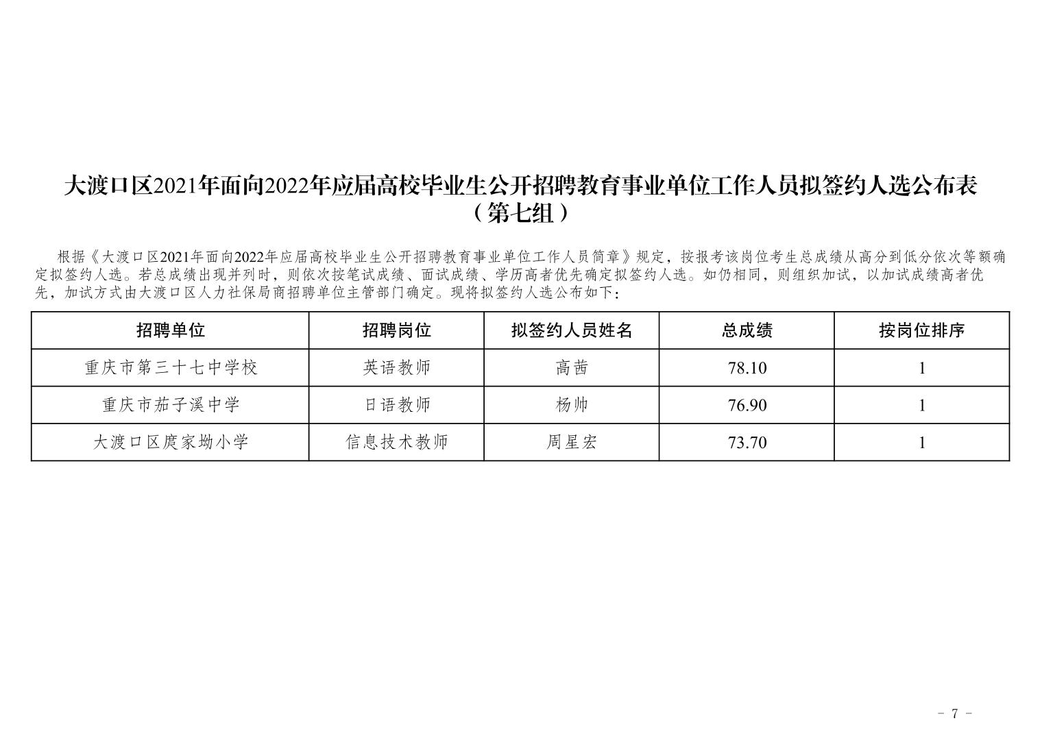 新建县成人教育事业单位重塑区域教育生态，推动高质量发展项目启动