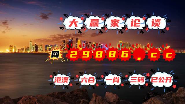 香港最准100‰一肖中特免费一,数据说明解析_set27.547