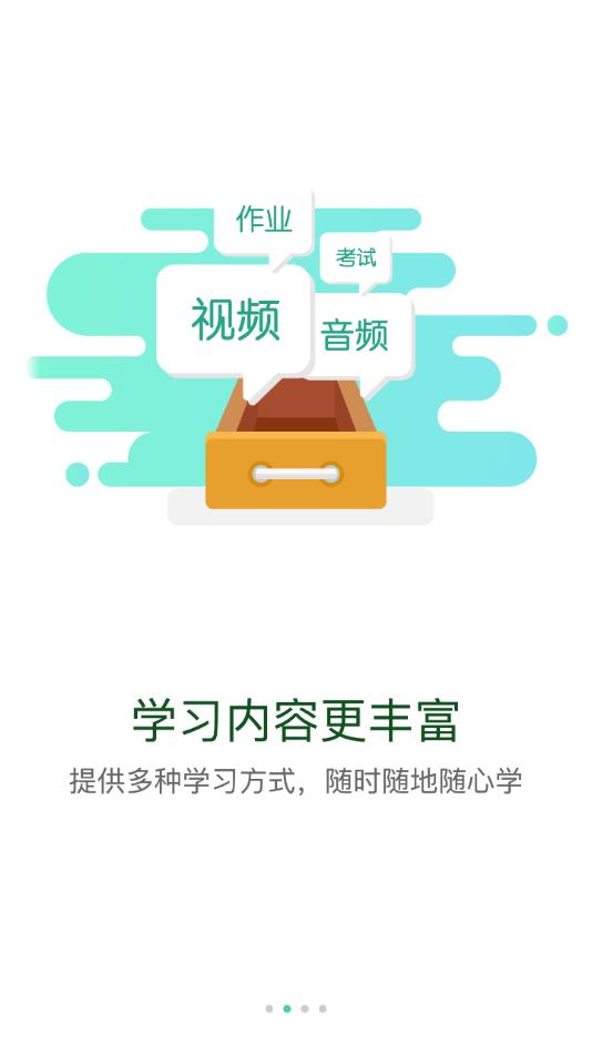 澳门广东二八站,现状解答解释定义_app78.882