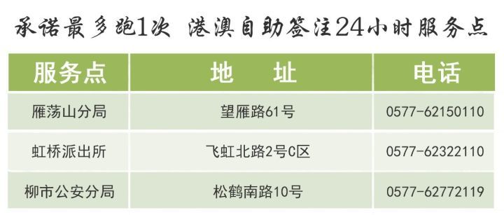 心与心缠绵。 第2页