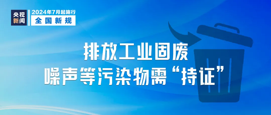 2024年新澳门今晚开奖结果,持续执行策略_7DM51.829