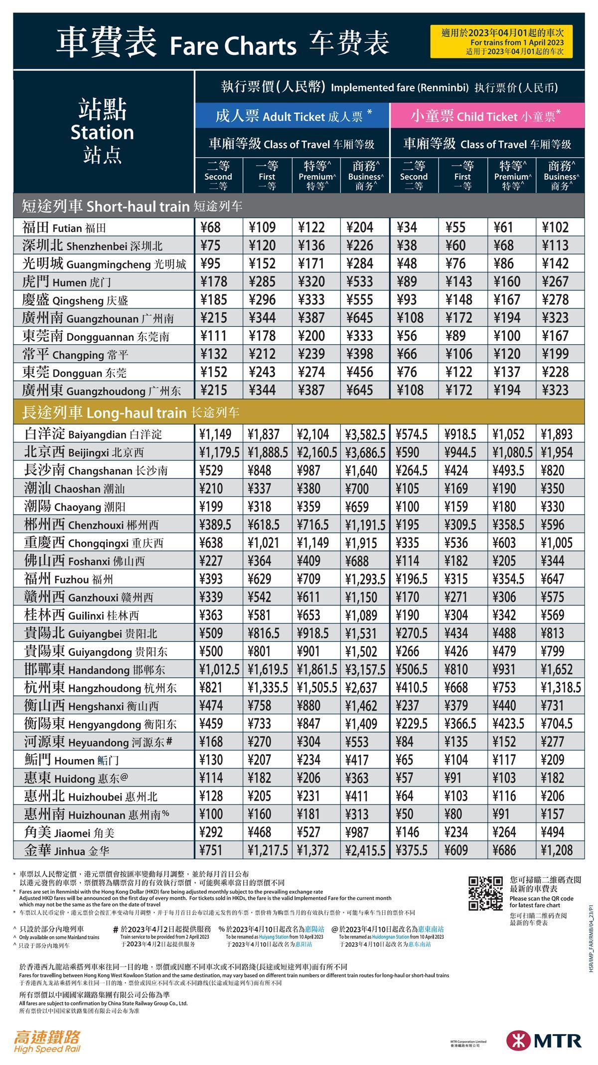 香港一码一肖100准吗,高速响应方案解析_4DM59.37