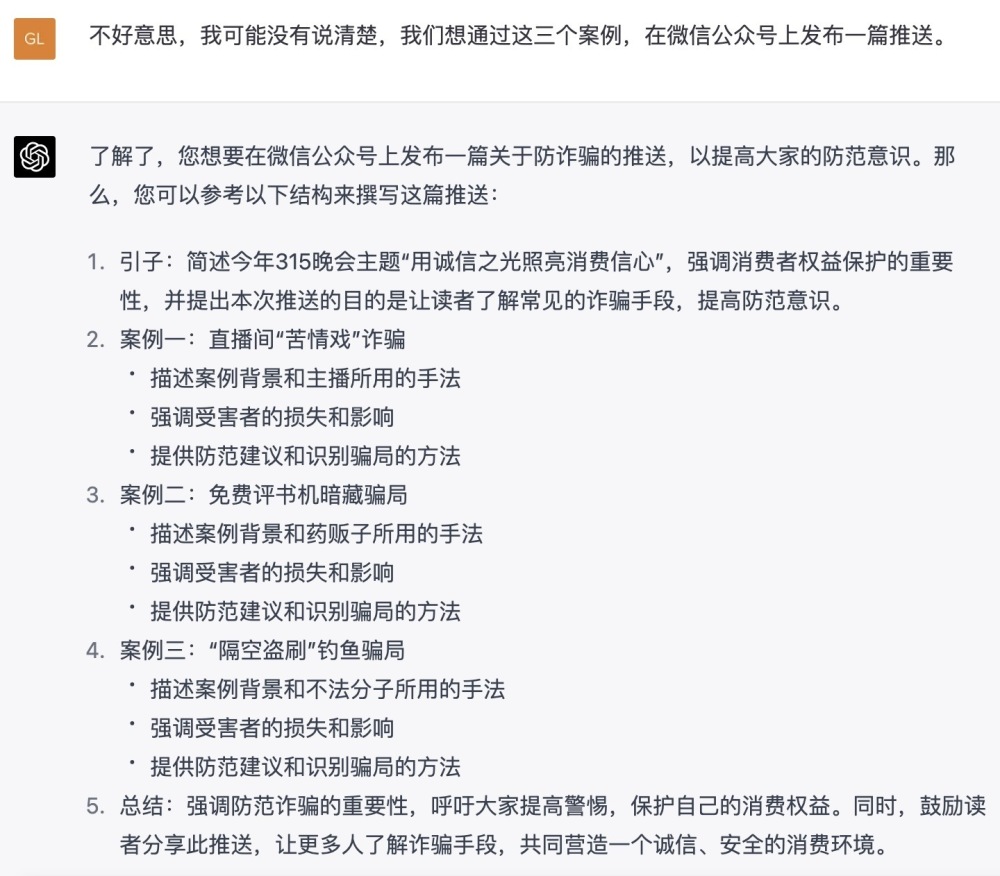 澳门正版资料大全免费歇后语,平衡性策略实施指导_豪华版180.300