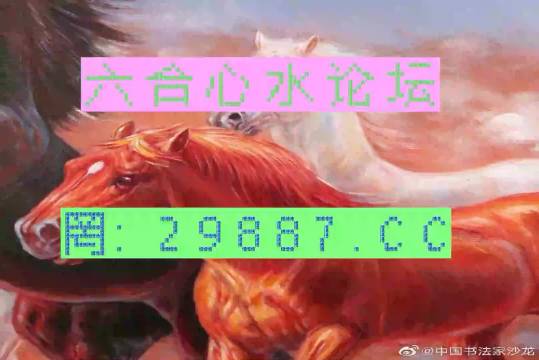 今晚必中一肖一码四不像,权威说明解析_入门版21.624