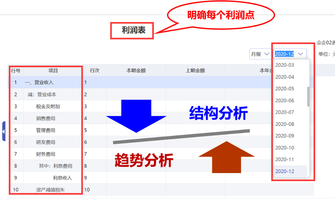 管家婆2024一句话中特,数据解析计划导向_CT64.262