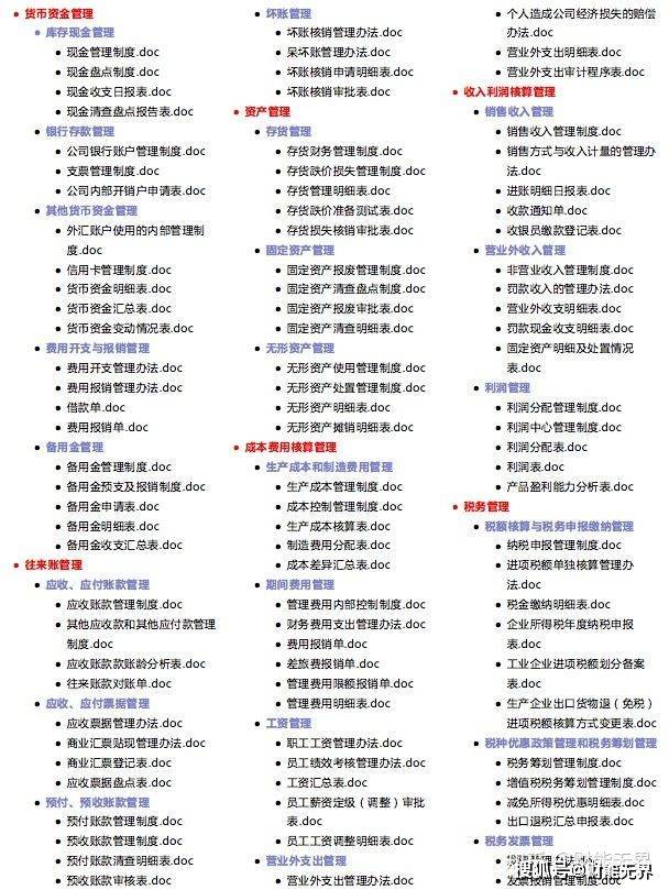 新澳精准资料,灵活性方案实施评估_钱包版74.446