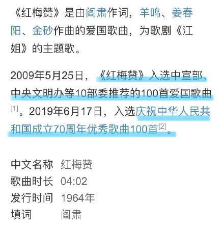 白小姐三肖三必出一期开奖,数据解答解释落实_经典版91.914