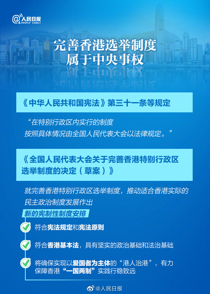 2024澳门正版资料大全,完善的执行机制解析_标准版90.65.32