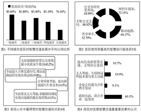 澳门龙门客栈解码图,数量解答解释落实_豪华款95.347