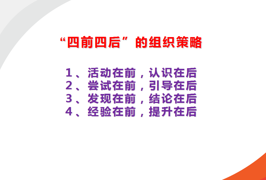 香港开奖+澳门开奖,平衡性策略实施指导_免费版1.227