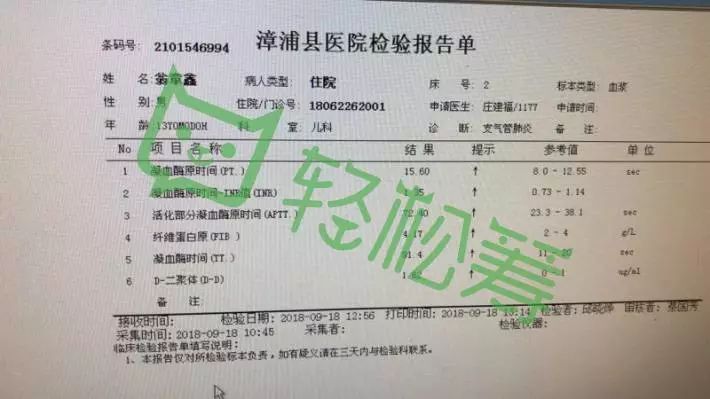 衡东县防疫检疫站最新招聘信息详解