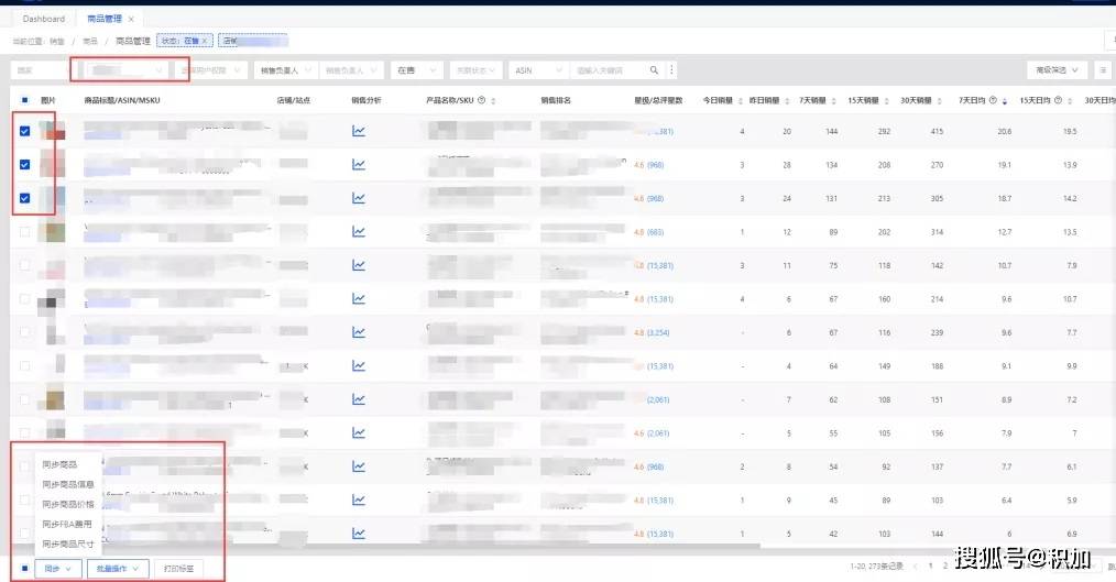 管家一码肖最最新2024,全面数据执行计划_Prestige69.919