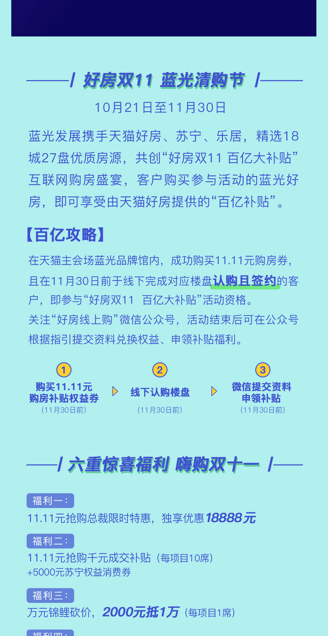 2024澳门特马今晚开奖一,定性说明解析_MR30.289