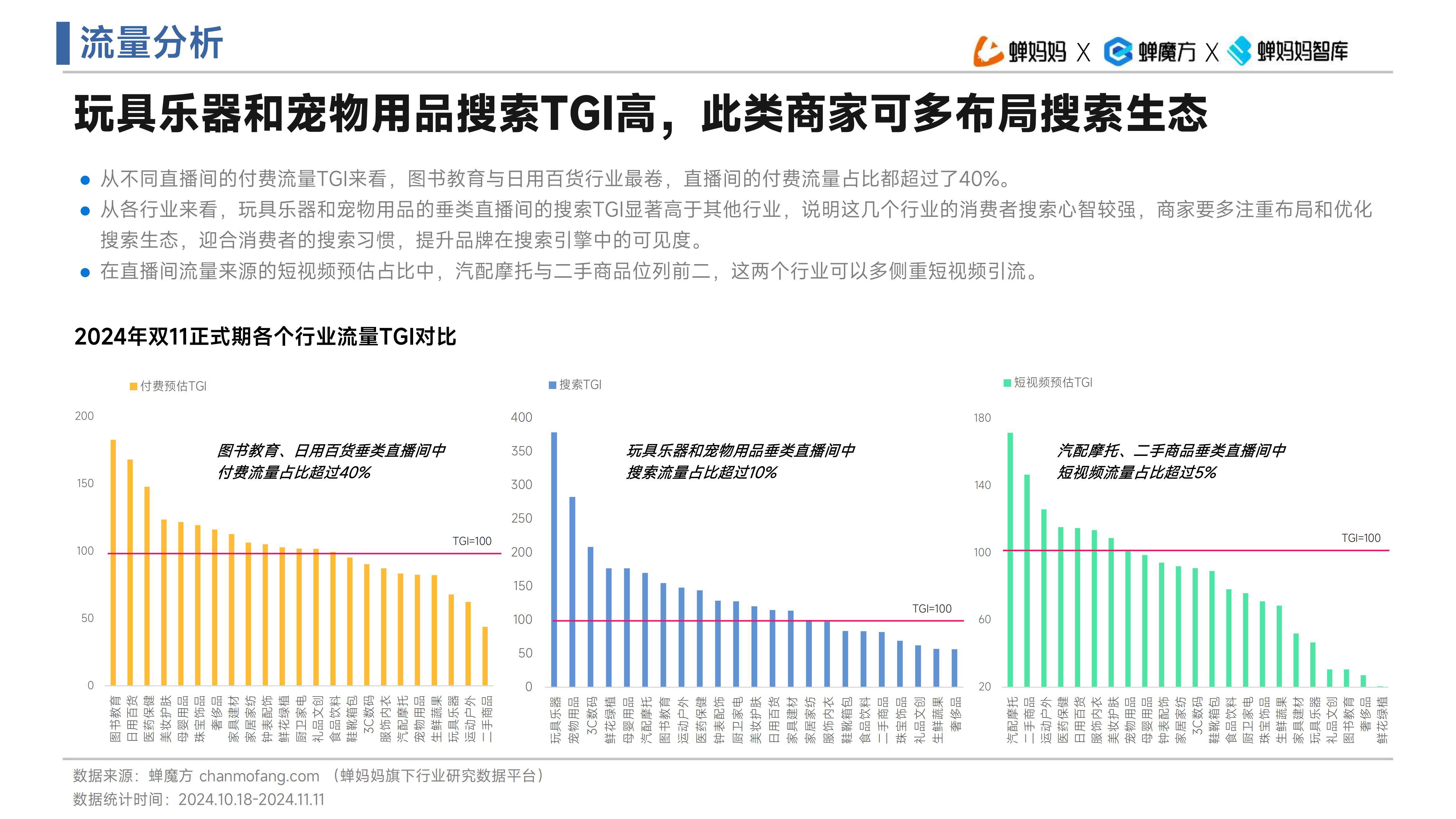 澳门开奖直播,实效策略解析_Superior80.920