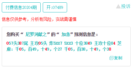 新澳精准资料免费提供濠江论坛,数据整合方案实施_定制版22.621