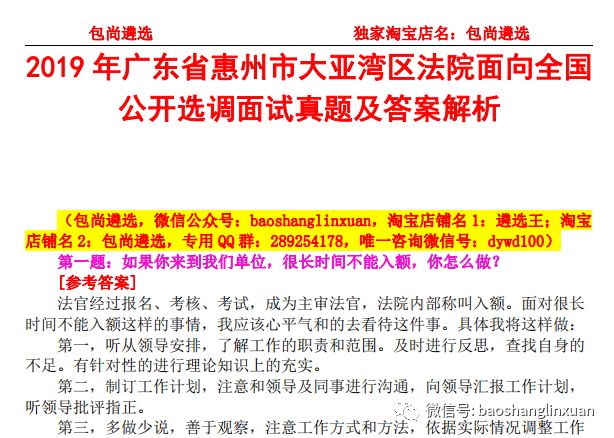 澳门正版资料全年免费公开精准资料一,重要性解释落实方法_豪华版180.300