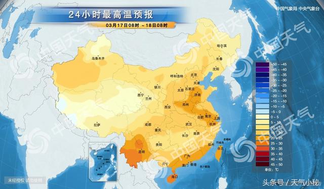 上余镇天气预报更新通知