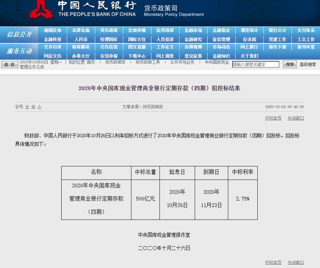 管家婆一码一肖100中奖,最新解答解释定义_钻石版75.614