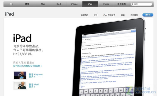 香港正版资料免费资料大全一,精细化分析说明_iPad77.516