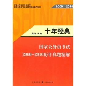 新澳门四肖三肖必开精准,现状解答解释落实_经典款89.177