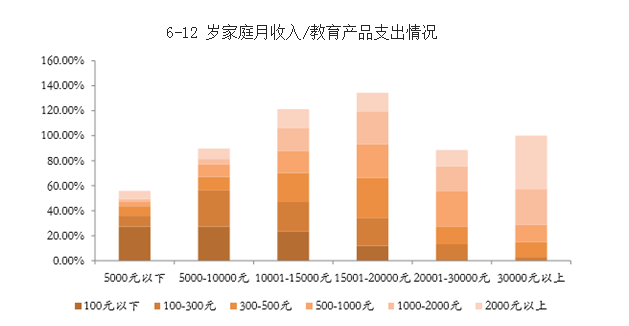 一码一肖一特一中,互动性策略解析_Elite97.939