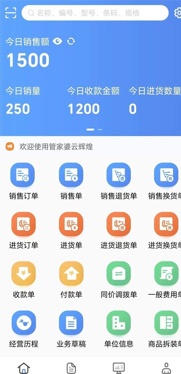 管家婆一票一码100正确河南,专家观点说明_进阶款62.765