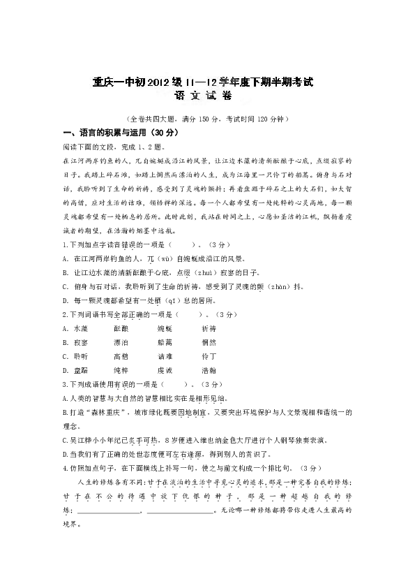 澳门王中王100期期中一期,连贯性方法评估_战略版87.336