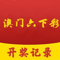 澳门开特马+开奖结果课特色抽奖,决策资料解释落实_尊贵款33.282