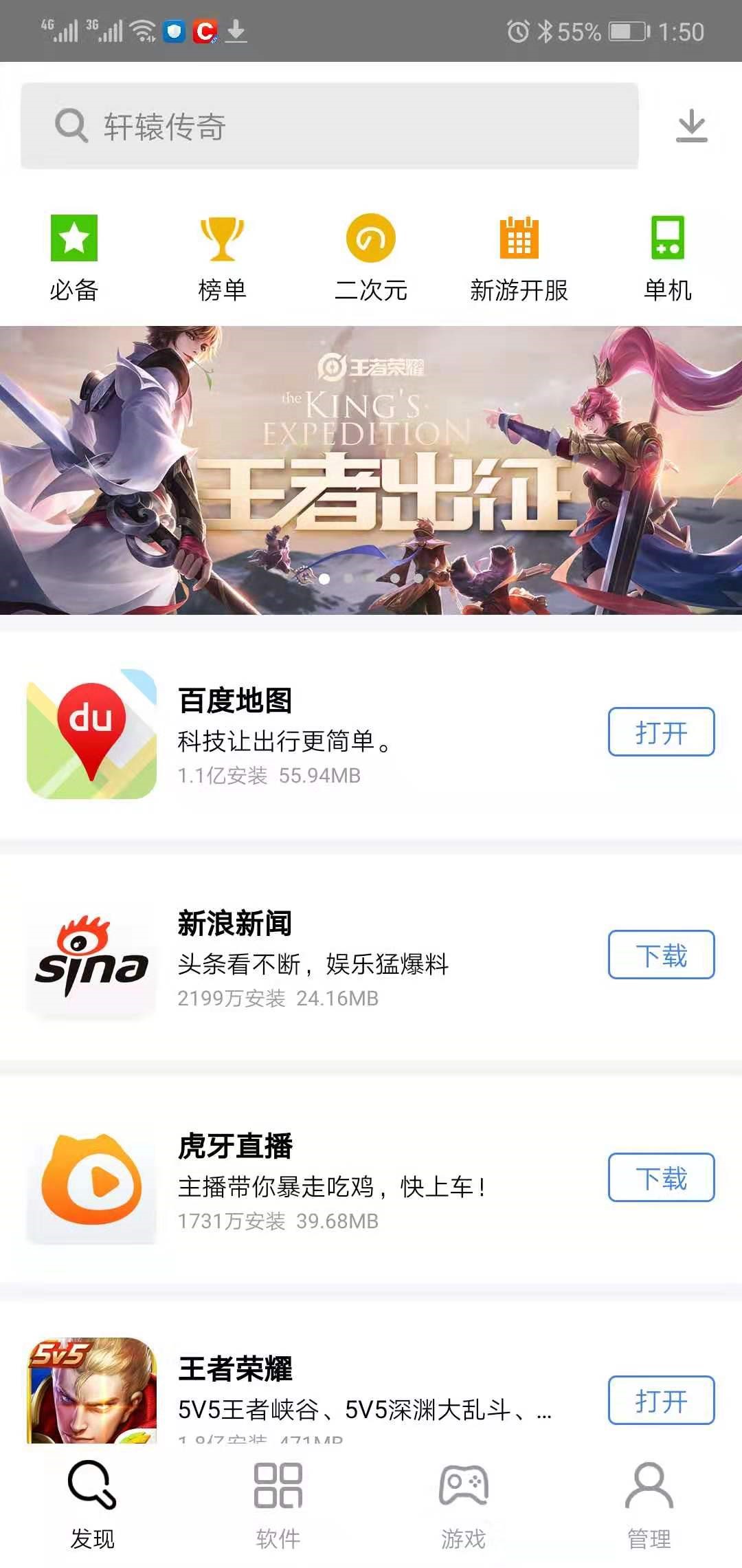 澳门一码一肖一特一中是公开的吗,实地验证数据应用_app94.567